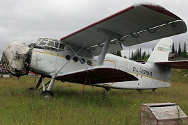 Самолёт АН-2
